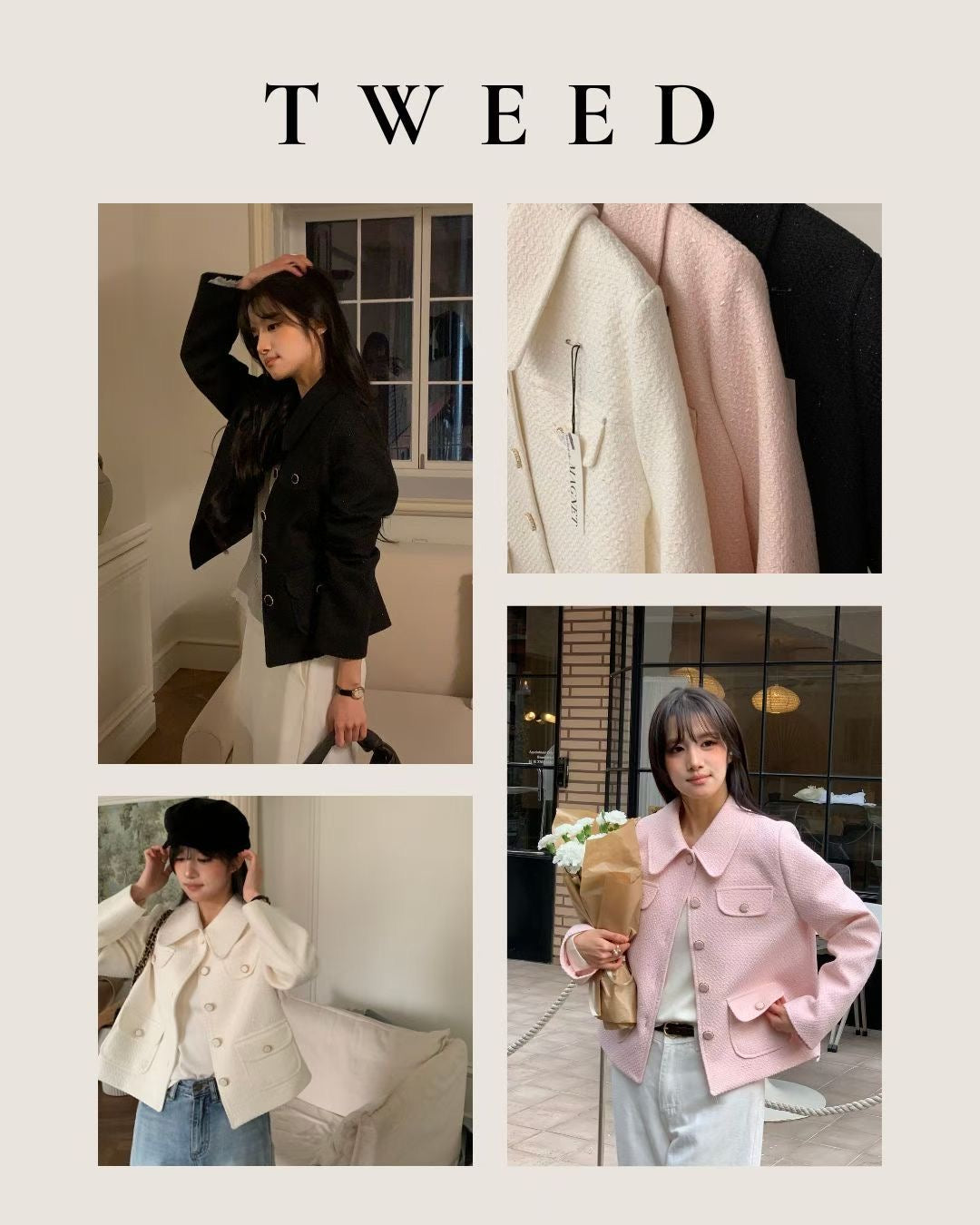 高訂小香風外套