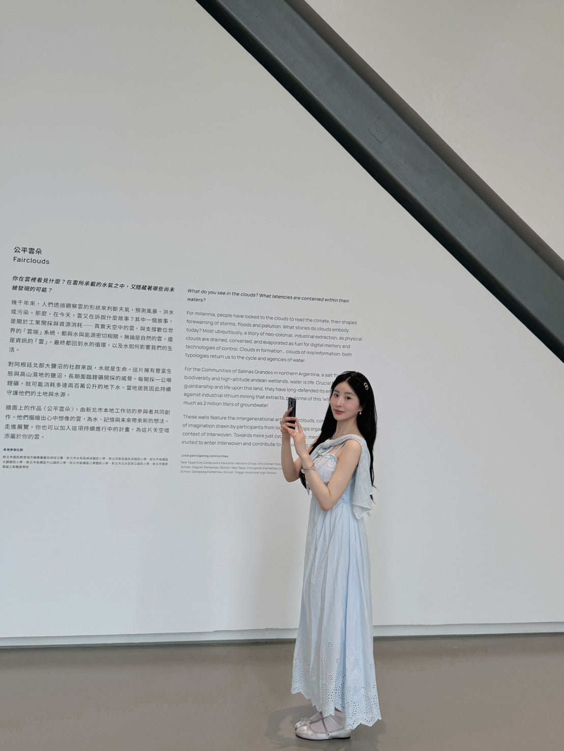 簍空緹花棉麻渡假洋裝