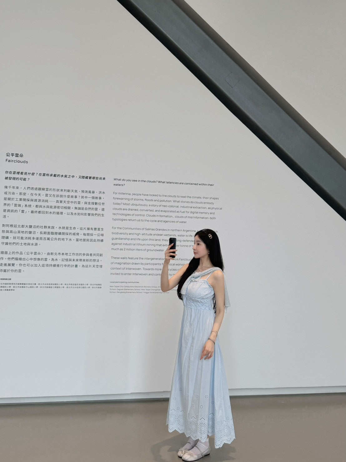 簍空緹花棉麻渡假洋裝