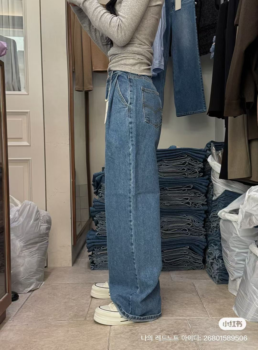 A14 修飾胯寬直筒褲